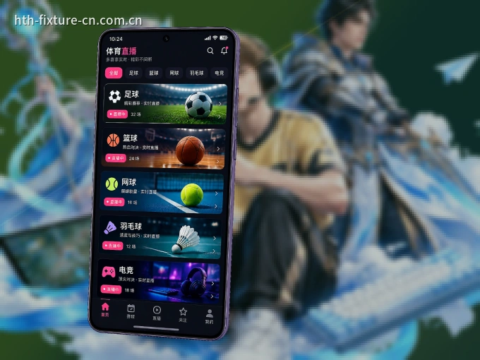 装熊猫体育 APP，开赛信息及时收