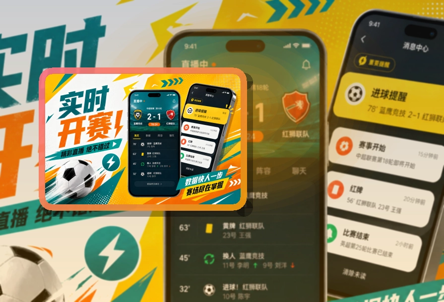 华体会APP下载页面